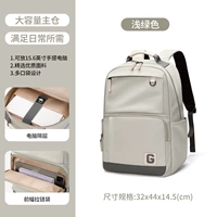 Светло-зеленый