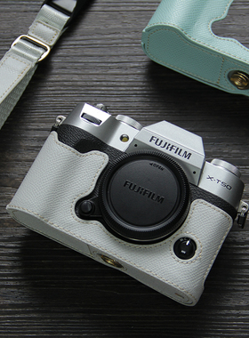 适用富士XT50相机套xt30iii/xt30半套底座X100VIx100v皮套斜纹xt5