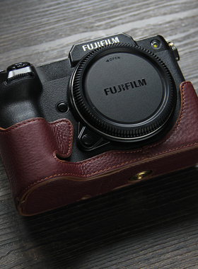 适用富士gfx100s2代相机皮套GFX50Sii保护套真皮半套GFX100S底座