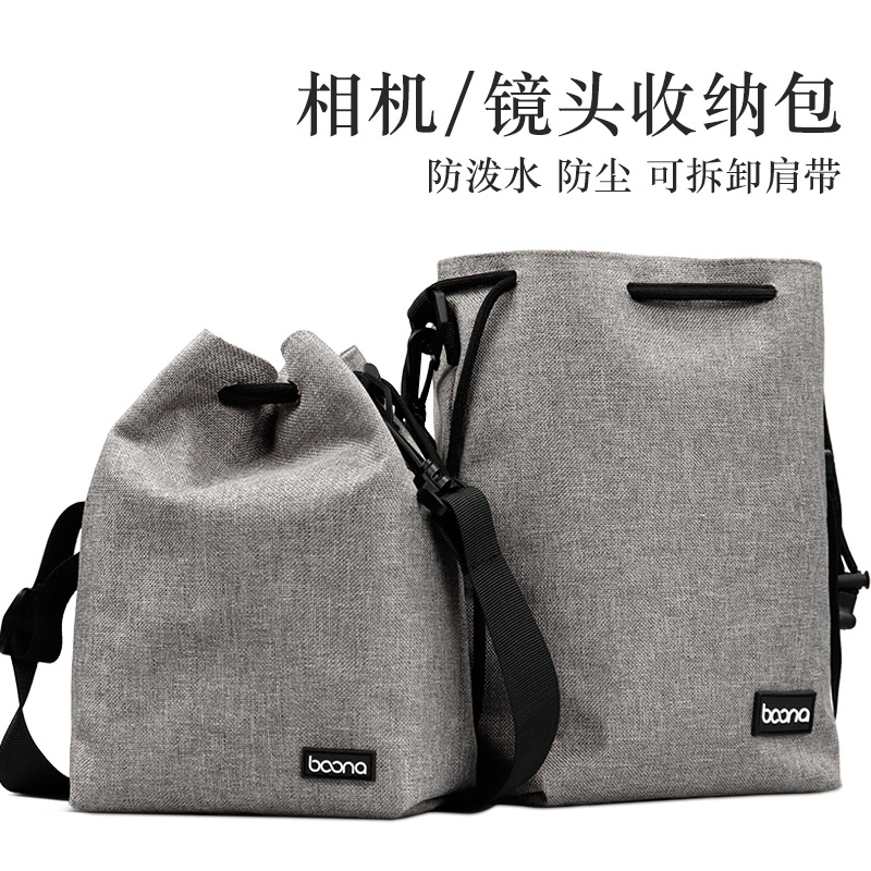 适用索尼佳能相机收纳袋单肩包