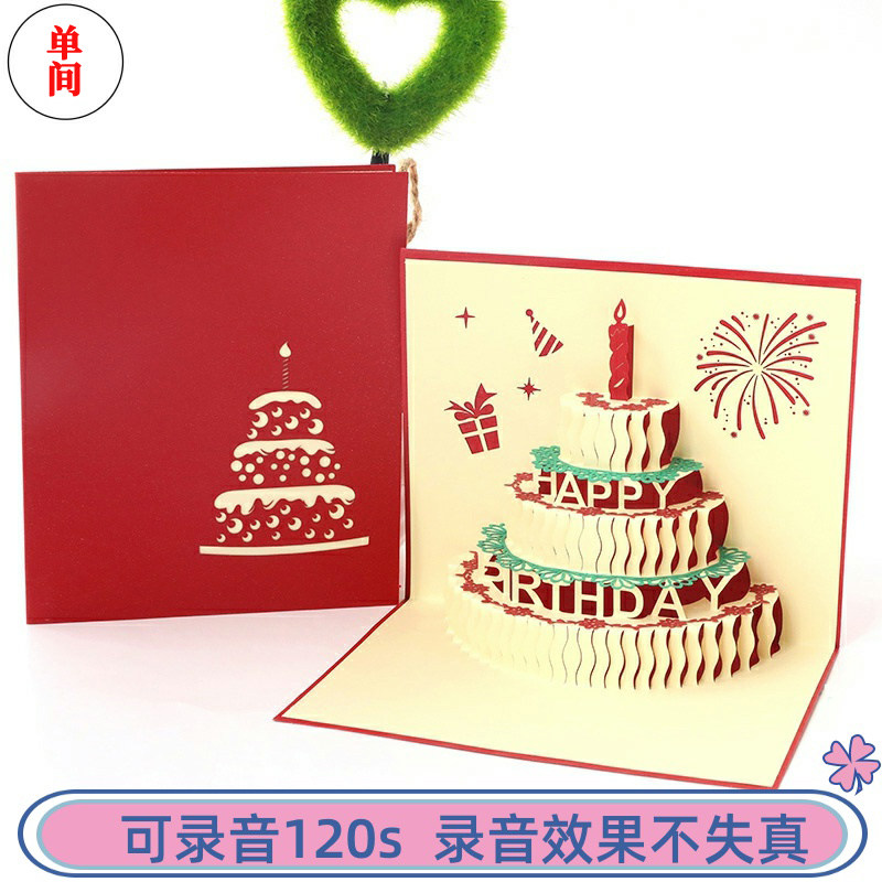 happy birthday postcard greeting gift cards blank paper 3d