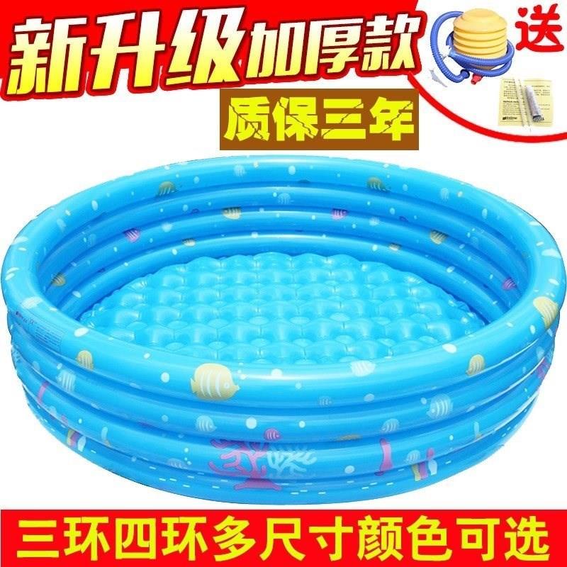 inflatable sea ball pool bobo pool baby swimmin pool baby w