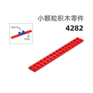 MOC小颗粒积木总汇国产零件兼容乐高4282矮2*16孔矮方孔