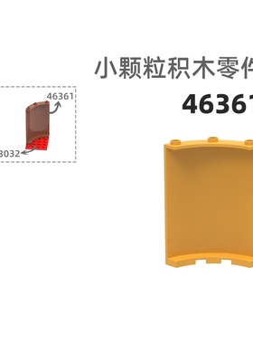 MOC小颗粒积木总汇国产零件兼容乐高46361 4x4x6高四分气缸