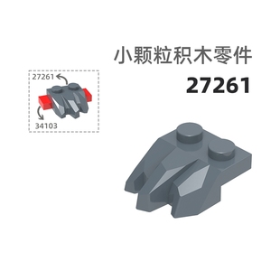 MOC小颗粒积木总汇国产零件兼容乐高27261岩块山体
