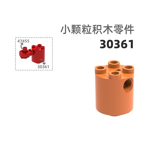 MOC小颗粒积木总汇国产零件兼容乐高30361圆柱4孔高圆