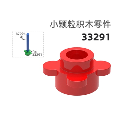 MOC小颗粒积木总汇国产零件兼容乐高33291小花花