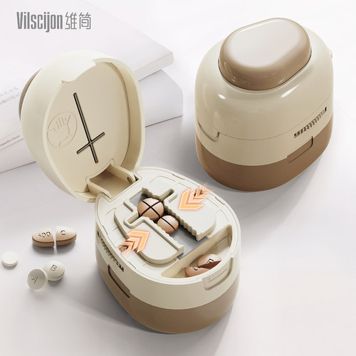 【按压式】精准切药器