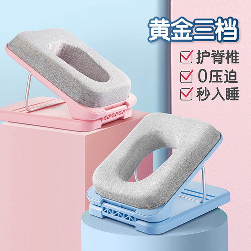 学生午睡枕铝合金支撑高度可调节