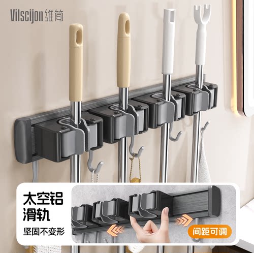 【铝合金/稳固耐用】拖把壁挂夹