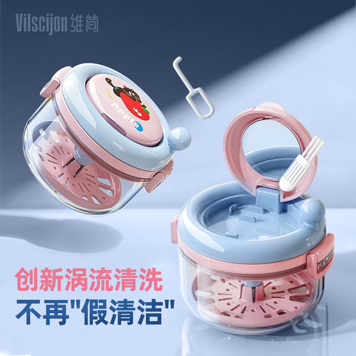 手摇式清洗牙套盒保持器收纳盒