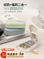 Точный резак, одно -точное лекарственное устройство, один квартал таблетки лекарства, деление, портативные таблетки, портативные таблетки