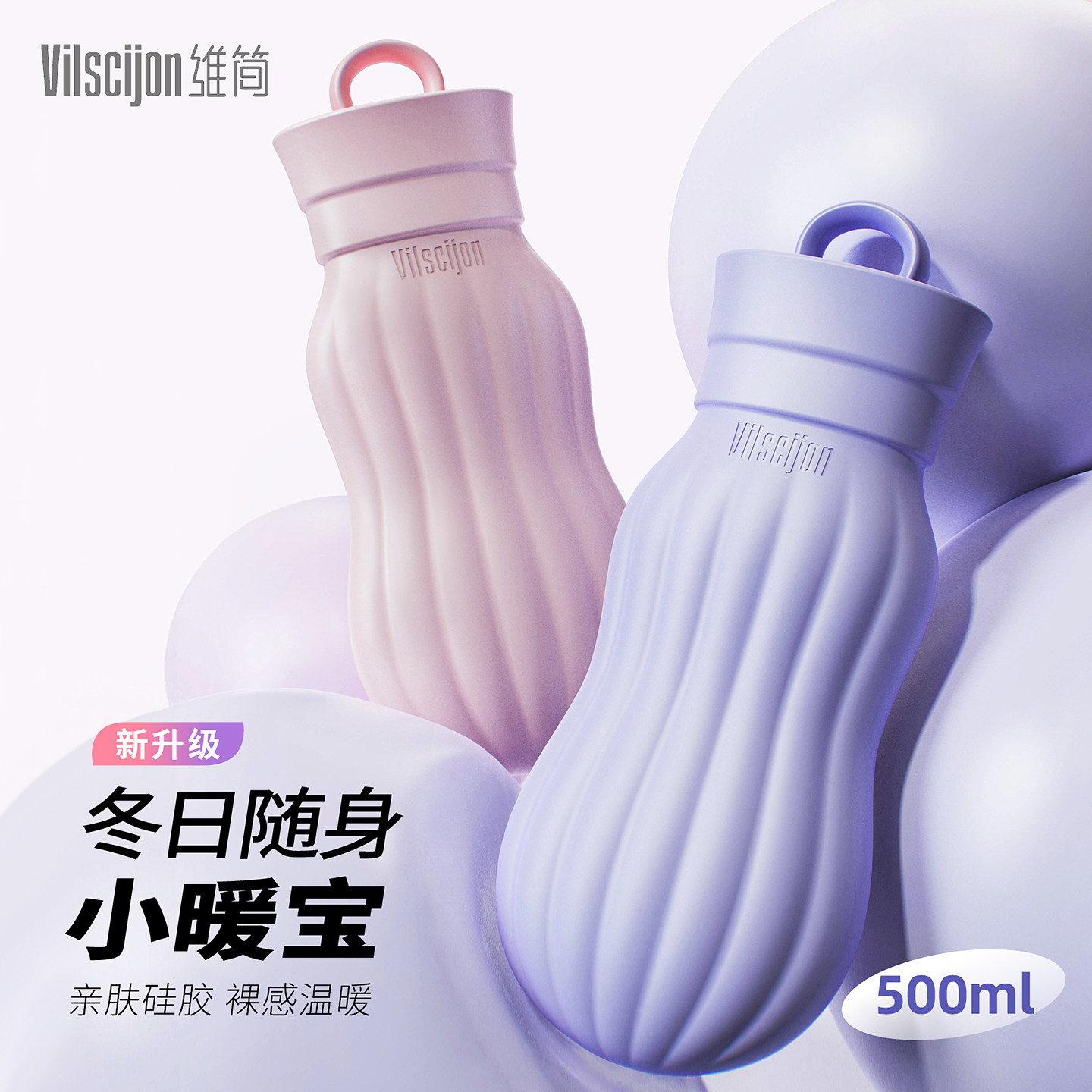 硅胶小热水袋暖水袋注水热敷袋女生痛经儿童暖手袋小号迷你暖宝宝