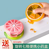 Банка для хранения, тара для путешествий, коробка для хранения, маленькая таблетница