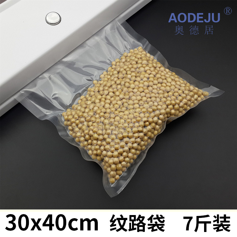 奥德30x40cm保鲜袋纹路