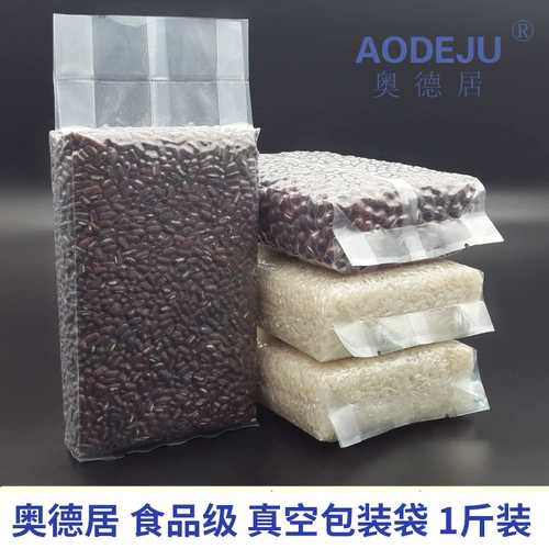 奥德居 1 Catties-5 Catties Поставки рисовой кирпичной сумки с раскладной вакуумной пакетом Разное пакет с трехмерной сумкой с четырьмя квадратными пакетами для ветра пианино