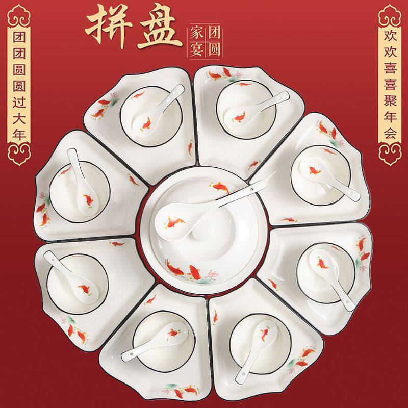 网红陶瓷餐具团圆拼盘套装