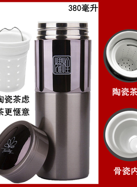 陶瓷保温杯真空双层骨瓷内胆商务便携水杯子大容量过滤网茶隔刻字