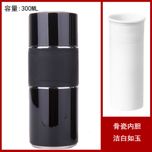 骨瓷内胆保温杯陶瓷商务水杯子