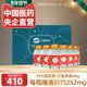 央企直营嘉荷孕妇滋补品溯源码 浓缩即食燕窝礼盒不加冰糖40g 6瓶