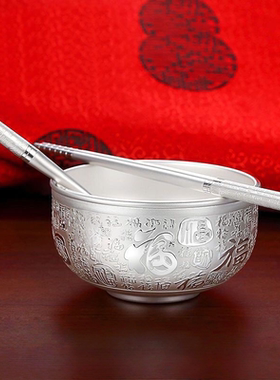 实心百福碗银色筷子百福福勺子三件套餐具摆件送长辈礼品