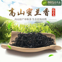 春茶特级潮州凤凰单丛茶高山老枞蜜兰香单枞茶浓香单从茶叶500克