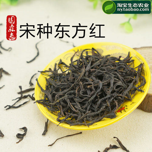 园森态单枞茶百年老枞宋种东方红 凤凰高山单丛 浓香乌岽单从茶叶 - 封面