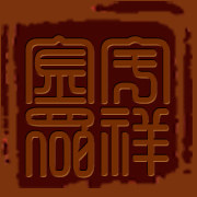 皮革塑形模具制作