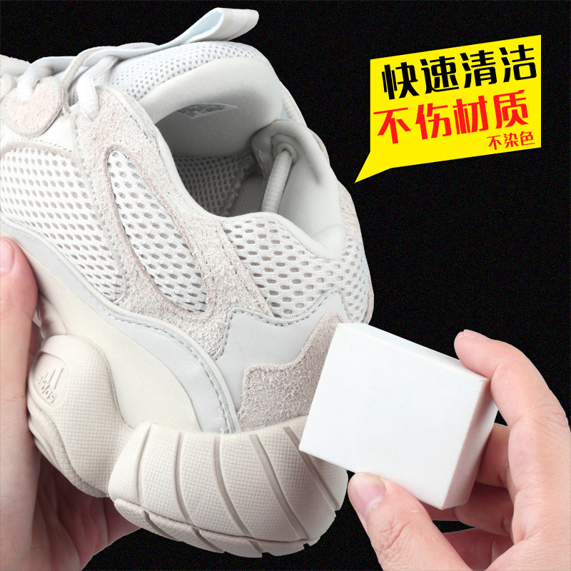 翻毛皮清洁橡皮擦AJ球鞋椰子500干洗去污洗鞋神器麂皮小白鞋清洗