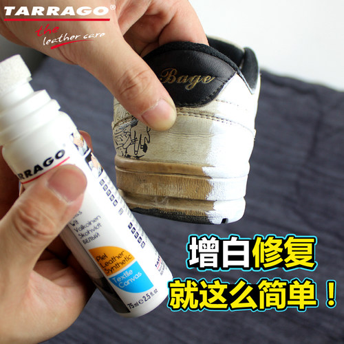洗鞋清洗小白鞋去污清洁运动鞋