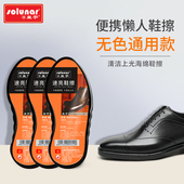 擦皮鞋 刷家用不伤鞋 清洁上光擦鞋 油海绵鞋 神器懒人皮鞋 皇宇海绵鞋