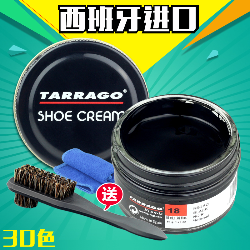 tarrago进口真皮蓝色上光保养油