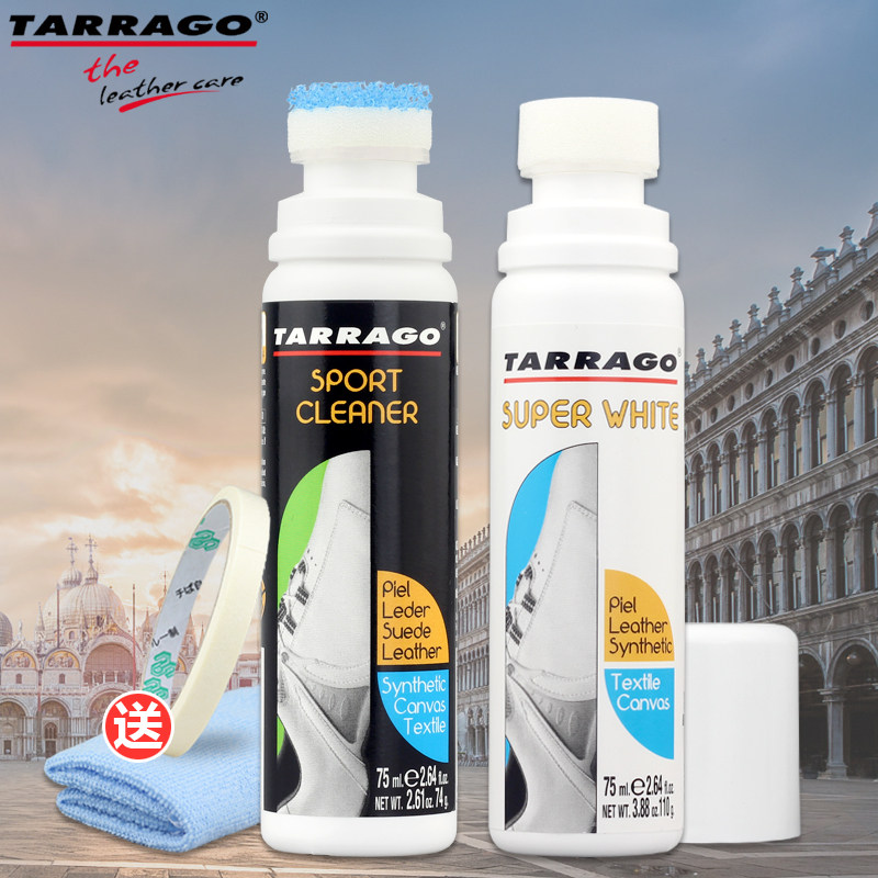 tarrago运动鞋去黄清洁剂