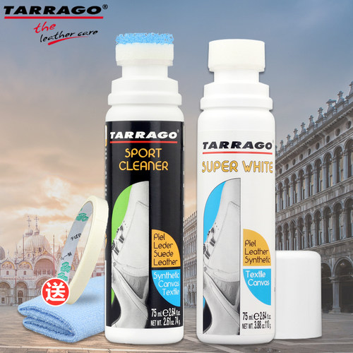 tarrago运动鞋去黄清洁剂