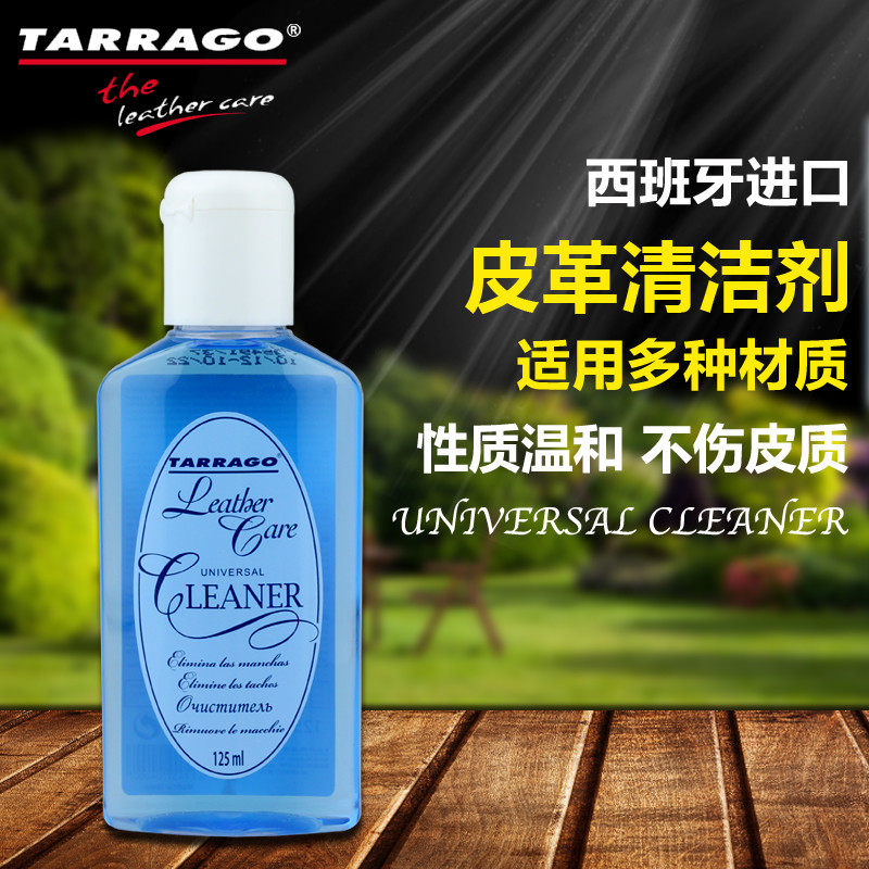 tarrago翻毛皮去污清洁剂
