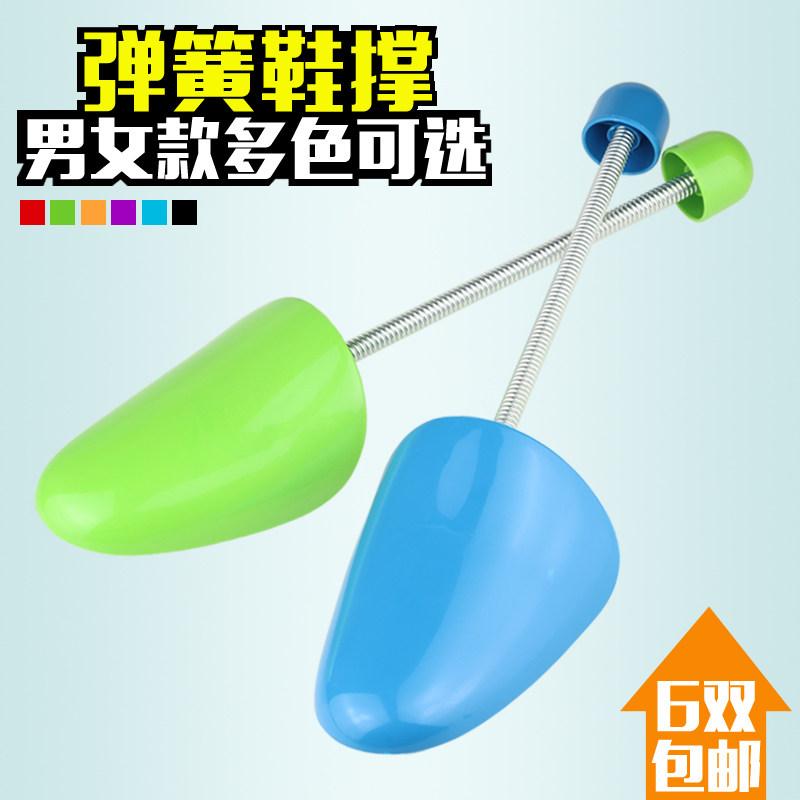 男女通用可调节撑鞋器 男款女款塑料弹簧鞋撑 女式皮鞋定型鞋撑子