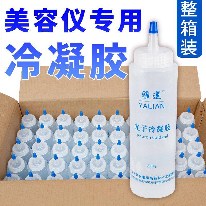 光子冷凝胶激光冰点脱毛凝胶美容院用藕合剂超声波耦合剂