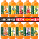 浓缩果汁商用橙汁果浆橙c柠檬汁饮料原浆 调酒浓缩汁专用果蜜浓浆