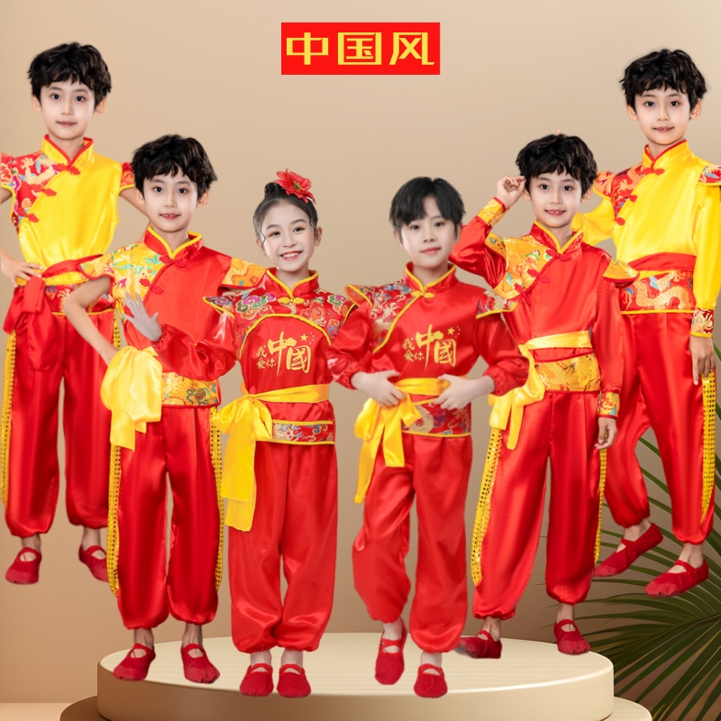 天地龙鳞武术操表演服少年志舞蹈服中国美元旦打鼓喜庆演出服儿童