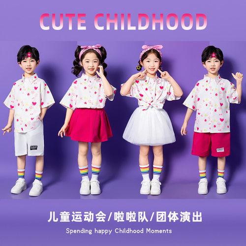 幸福快车DADADA舞蹈服毕业班一年级我不怕演出服玫红儿童啦啦操服