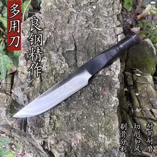 楚家刀销钉锻打剔骨割肉专用菜刀屠宰杀羊猪扒皮剥皮刀尖刀切肉刀