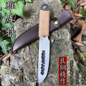 手工雅库特刀户外生存刀狩猎刀BC露营刀EDC野营刀北欧直刀高硬度