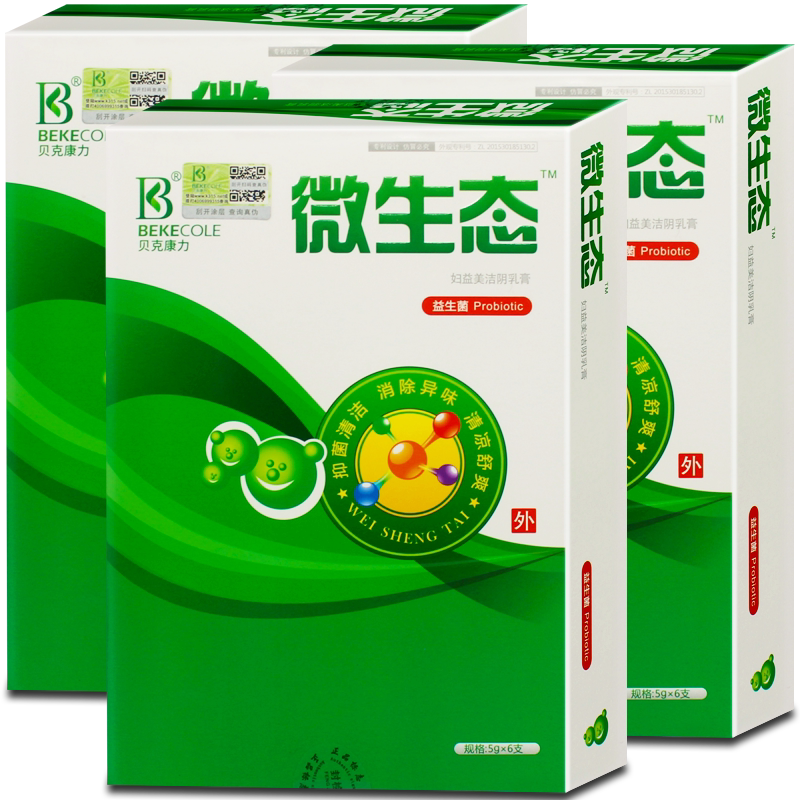 贝克康力生态美微生态平衡益生菌乳酸菌阴道女性私处护理妇科凝胶