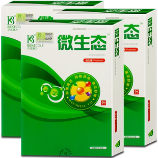 贝克康力生态美微生态平衡益生菌乳酸菌阴道女性私处护理妇科凝胶