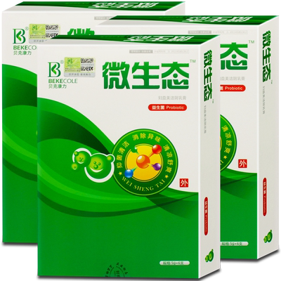 贝克康力微生态平衡益生菌