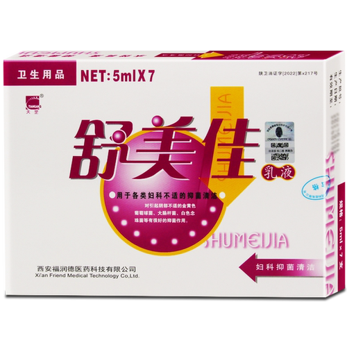 [2送1/3送2]天罡舒美佳乳液乳剂妇科私处护理 西安福润德妇爽凝胶