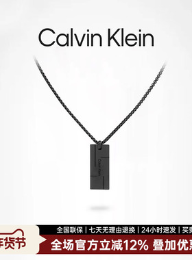 CalvinKlein 【2024年新品】CK项链小方块男士极简时尚饰品项链