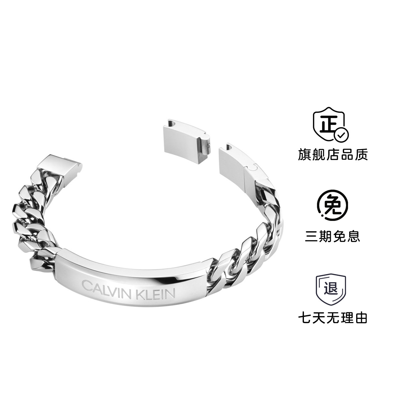 CalvinKlein ck情侣手链轻奢简约时尚男女街头酷手链手环情侣礼物