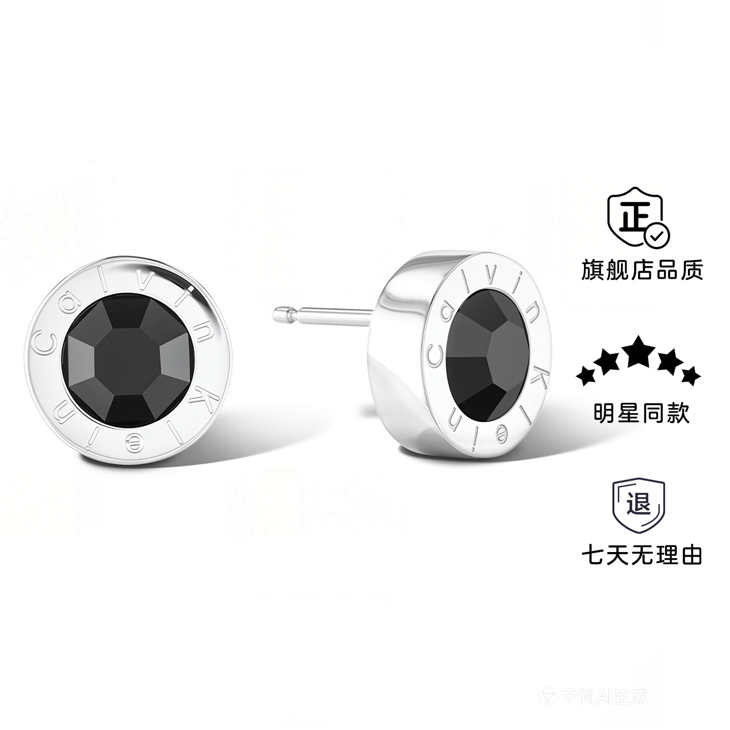 明星同款 Calvin Klein官方正品CK几何时代黑水晶耳钉送男友耳环