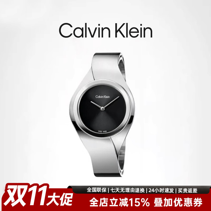 凯文克莱女士时尚潮流石英表